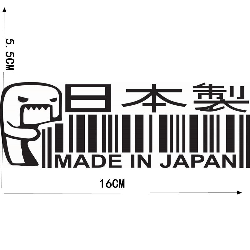 Reflective Car Car Stickers Made In Japan QR Code JDM Made In Japan