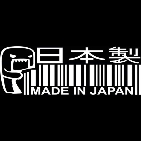 Reflective Car Car Stickers Made In Japan QR Code JDM Made In Japan