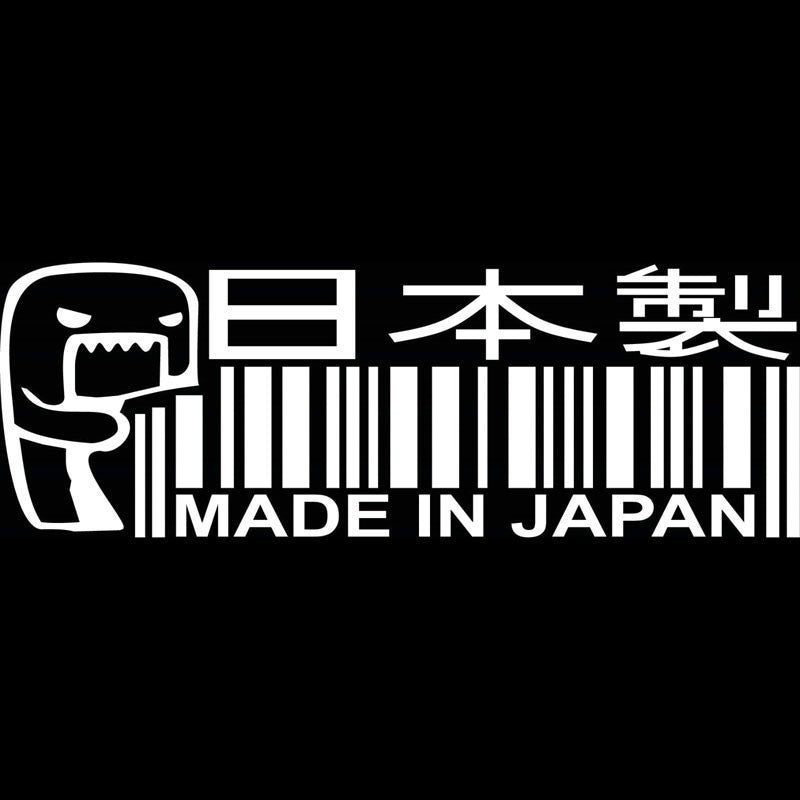 Reflective Car Car Stickers Made In Japan QR Code JDM Made In Japan